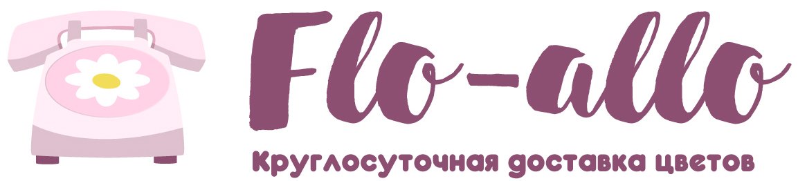 Flo-allo - Отрадный